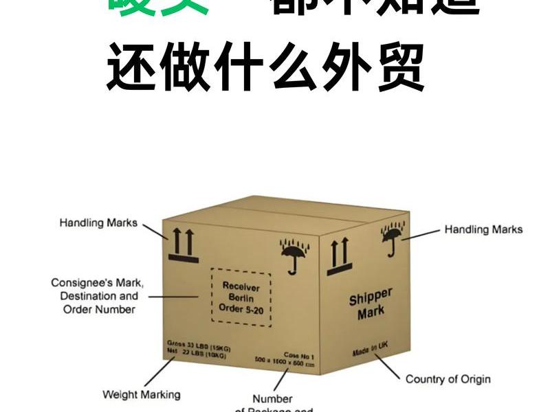西安做外贸怎么发货(西安做外贸怎么发货给客户) 西安做外贸怎么发货(西安做外贸怎么发货给客户)