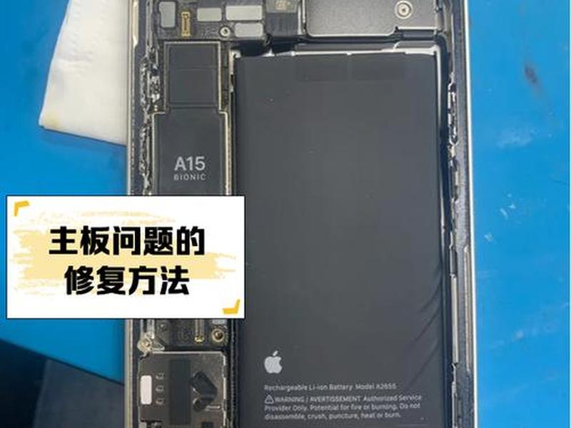 手机模块组成、手机组成模块整体上包括哪三大部分 手机模块组成、手机组成模块整体上包括哪三大部分
