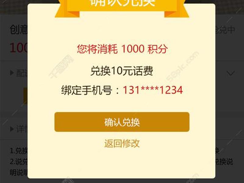 腾讯积分商城 腾讯积分商城是正品吗 腾讯积分商城 腾讯积分商城是正品吗
