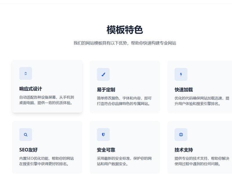 自定义搭建网站平台 自定义搭建网站平台有哪些