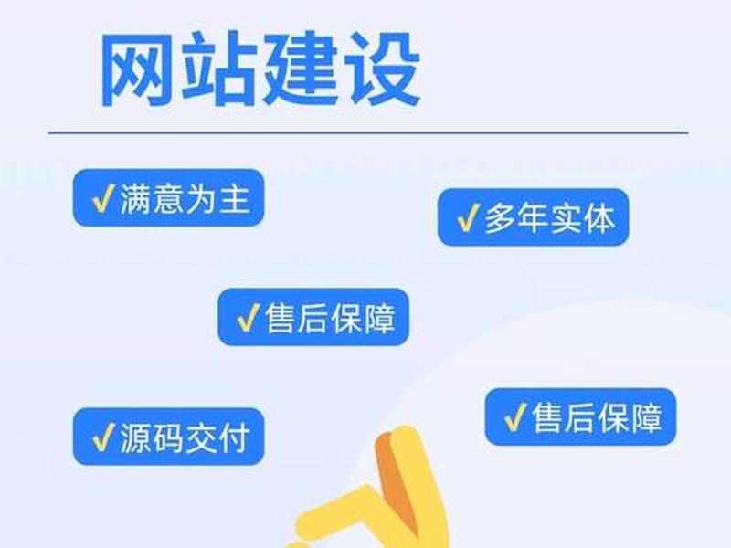 南京网站制作方案、南京网站制作案例 南京网站制作方案、南京网站制作案例