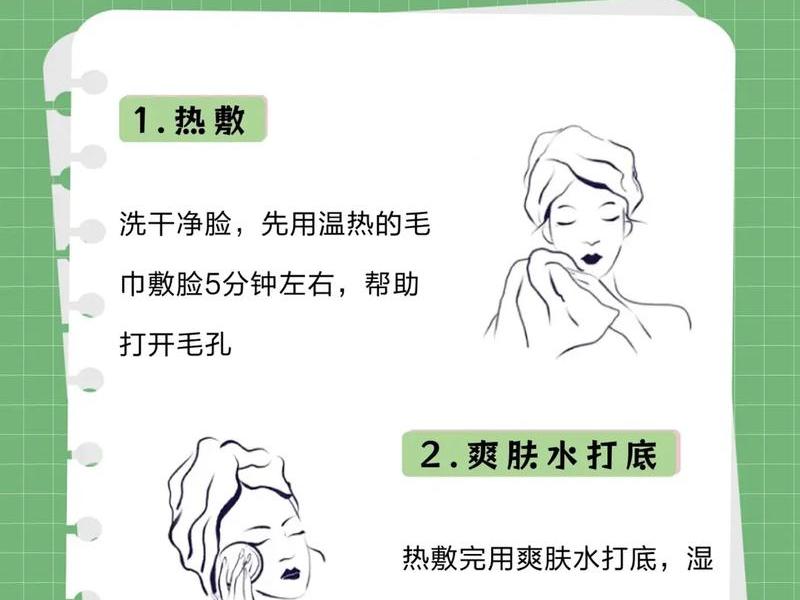 膜法世家泥膜(膜法世家泥膜要敷多久) 膜法世家泥膜(膜法世家泥膜要敷多久)