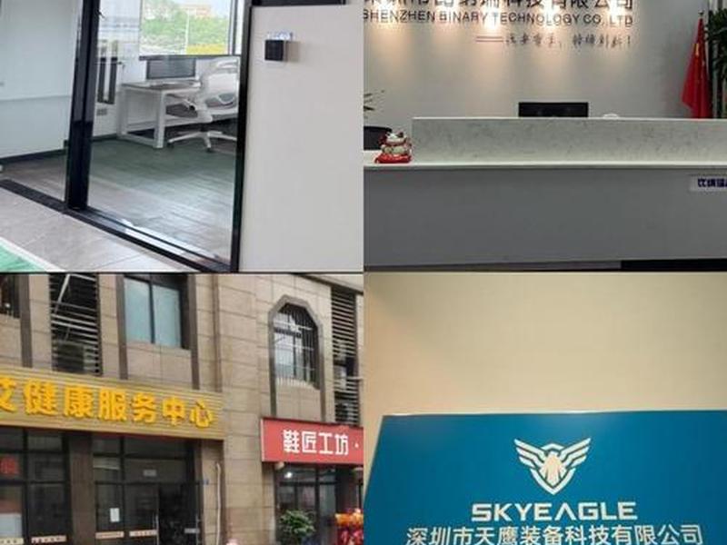 易企服务 易企服务科技有限公司 易企服务 易企服务科技有限公司