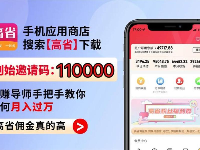 全民淘客靠什么赚钱,全民淘客靠什么赚钱的 全民淘客靠什么赚钱,全民淘客靠什么赚钱的