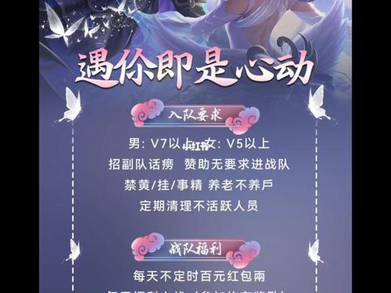 王者战队怎么建立,王者荣耀 怎么建立战队 王者战队怎么建立,王者荣耀 怎么建立战队