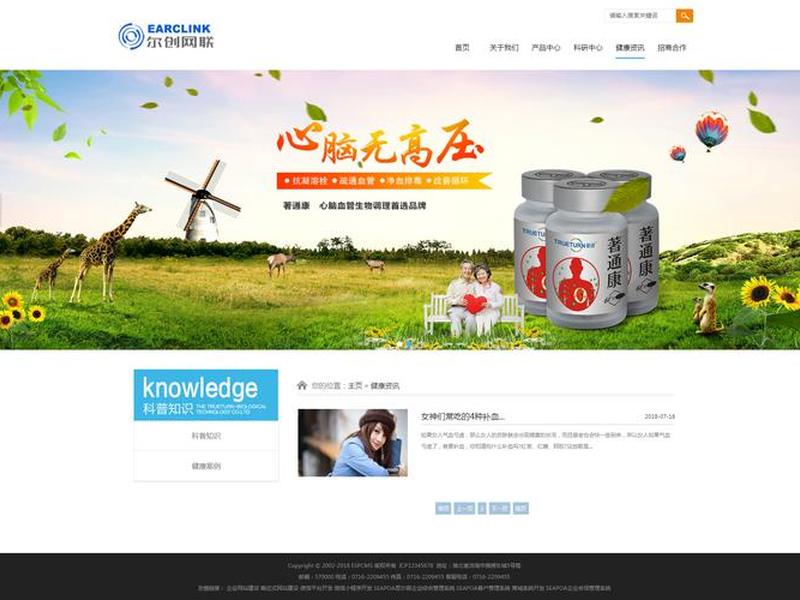 山东响应式营销方案(山东响应式营销方案公示) 山东响应式营销方案(山东响应式营销方案公示)