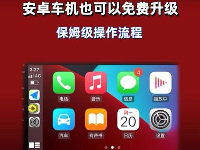 主机安卓驱动 主机安卓驱动怎么安装 主机安卓驱动 主机安卓驱动怎么安装