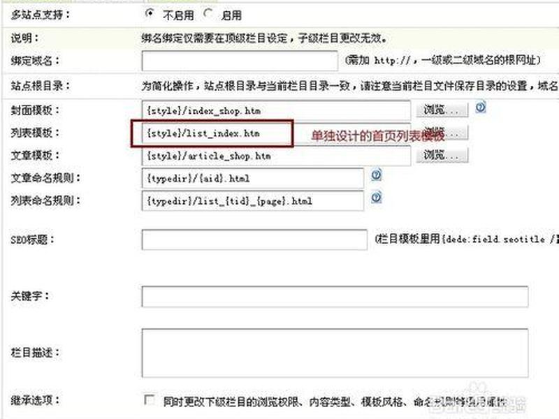 织梦dede建站教程视频教程 织梦建站视频教程完整版 织梦dede建站教程视频教程 织梦建站视频教程完整版