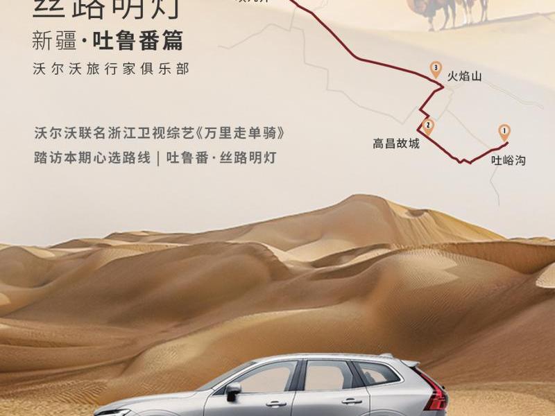 丝路心选 - 丝路心语是什么意思 丝路心选 - 丝路心语是什么意思