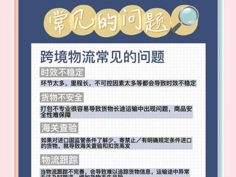 跨境电商不发货收款渠道(跨境电商不发货收款渠道是什么) 跨境电商不发货收款渠道(跨境电商不发货收款渠道是什么)