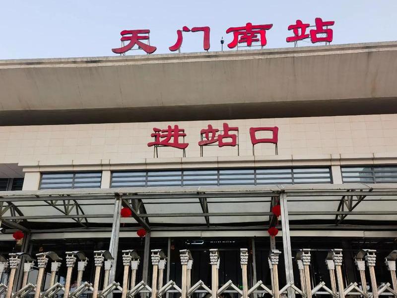 快路通、快路通南关 快路通、快路通南关