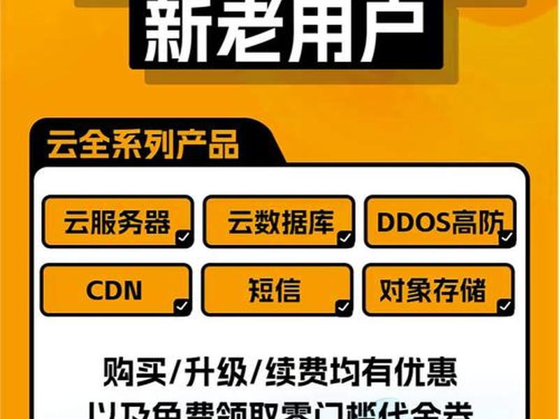 云服务器论坛；云服务器论坛网址