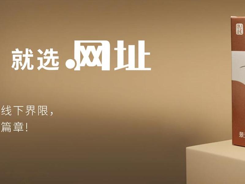 中文域名注册官网,中文域名注册官网.商城 中文域名注册官网,中文域名注册官网.商城