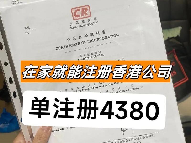 香港服务器需要备案么 - 香港服务器需不需要备案域名 香港服务器需要备案么 - 香港服务器需不需要备案域名