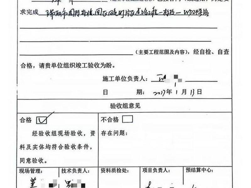 六盘水在建工程项目,六盘水在建工程项目工程款能结清吗 六盘水在建工程项目,六盘水在建工程项目工程款能结清吗