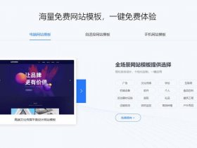 云建站怎么学、什么叫云建站