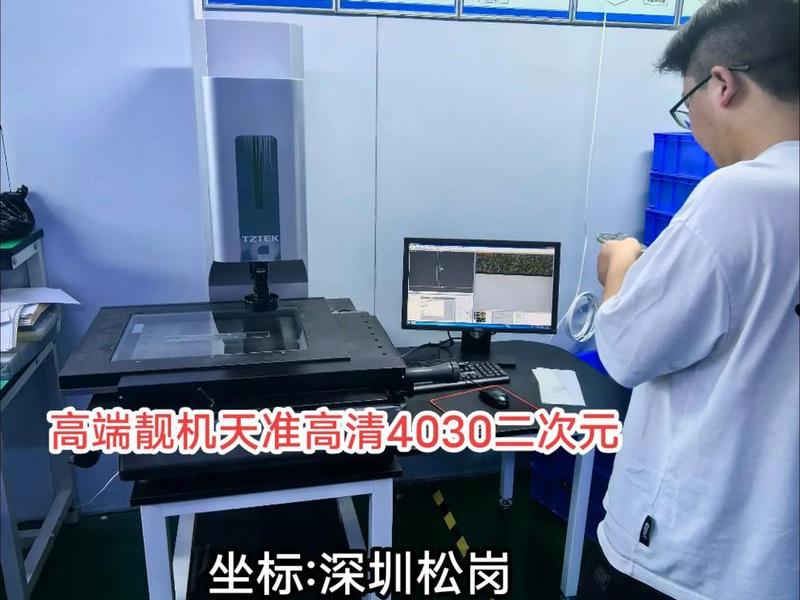 天宇cts630 - 天宇cts632r10测量视频 天宇cts630 - 天宇cts632r10测量视频