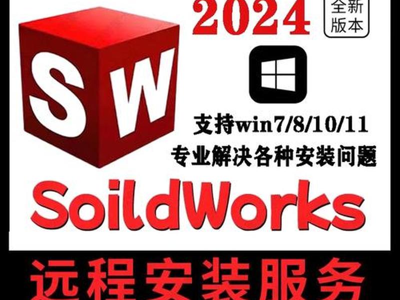 淘宝ug远程安装（淘宝远程安装软件赚钱吗）