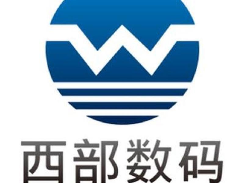 西部数码管理平台;西部数码管理平台怎么样 西部数码管理平台;西部数码管理平台怎么样