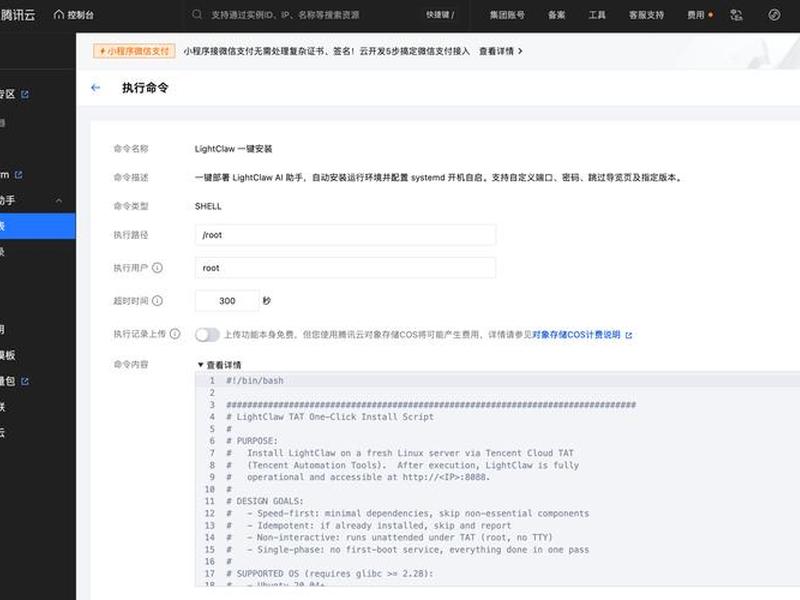 腾讯云服务器下载 - 腾讯云服务器下载不了百度网盘