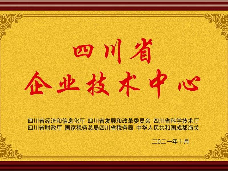 四川企业网;四川企业网站 四川企业网;四川企业网站
