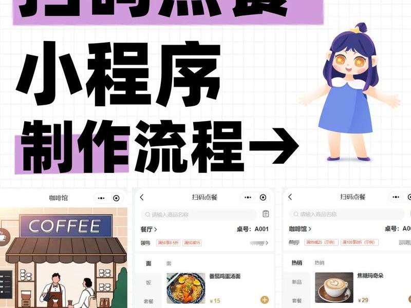 云贝餐饮部署教程 - 云贝餐饮小程序 云贝餐饮部署教程 - 云贝餐饮小程序