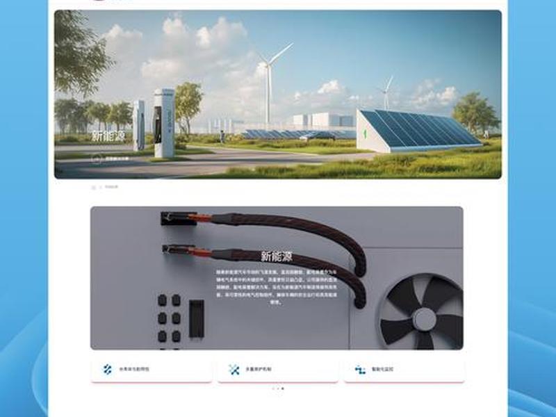 上海搭建网站、上海搭建网站的公司 上海搭建网站、上海搭建网站的公司