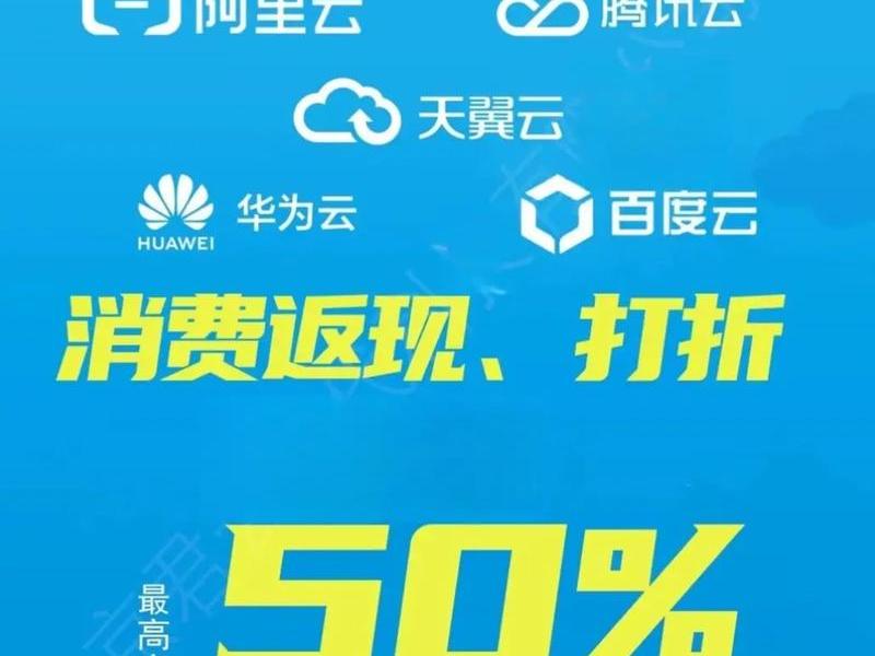 天翼云的网址是多少，天翼云的网址是多少啊