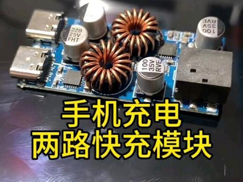 闪充模块化建站,闪充模块坏了怎么办 闪充模块化建站,闪充模块坏了怎么办