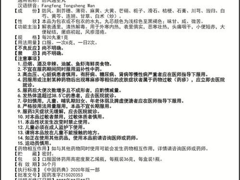 营通阁的建站教程、营通的功效与作用 营通阁的建站教程、营通的功效与作用