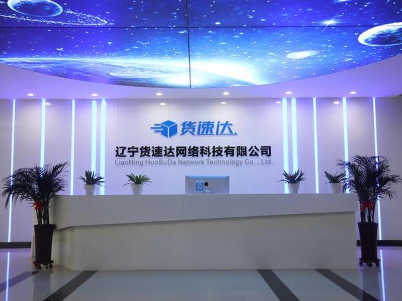 优速网络科技有限公司怎么样 优速网络科技有限公司怎么样可靠吗