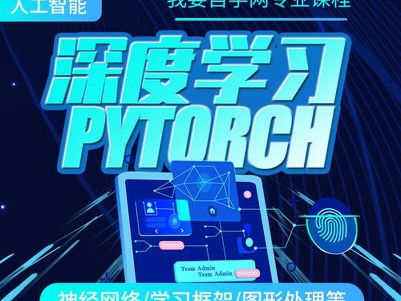 网络搭建基础教学 - 网络搭建教学视频 网络搭建基础教学 - 网络搭建教学视频
