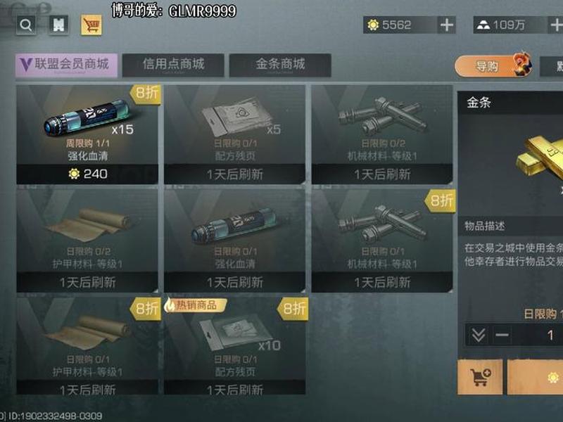 明日之后如何开始组队、明日之后如何开始组队模式 明日之后如何开始组队、明日之后如何开始组队模式