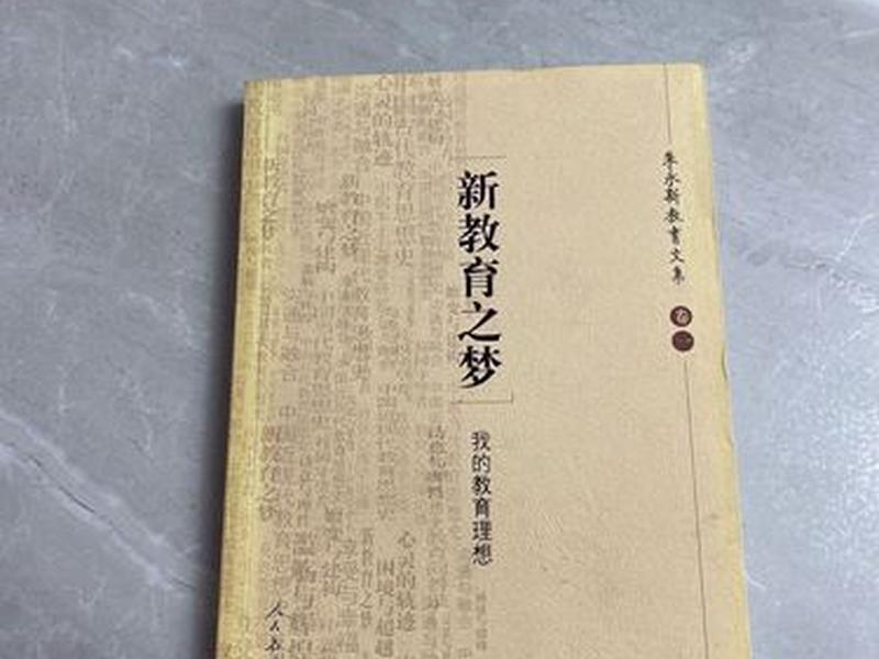 之梦 之梦