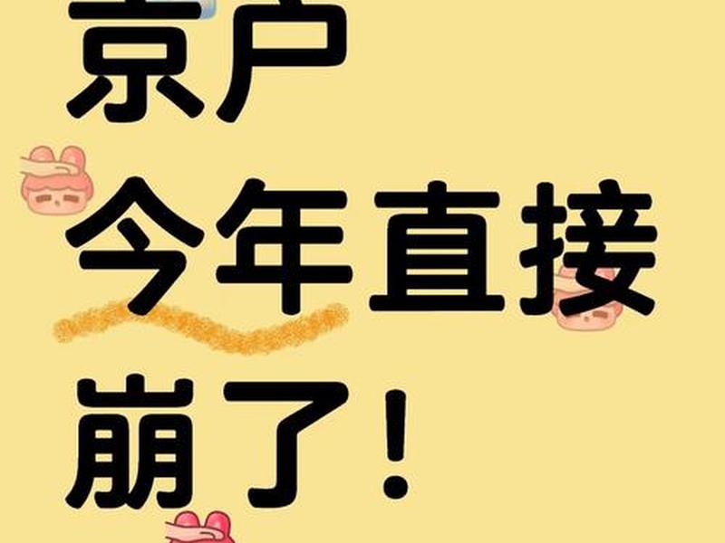 稀里糊涂开户 稀里糊涂什么意思
