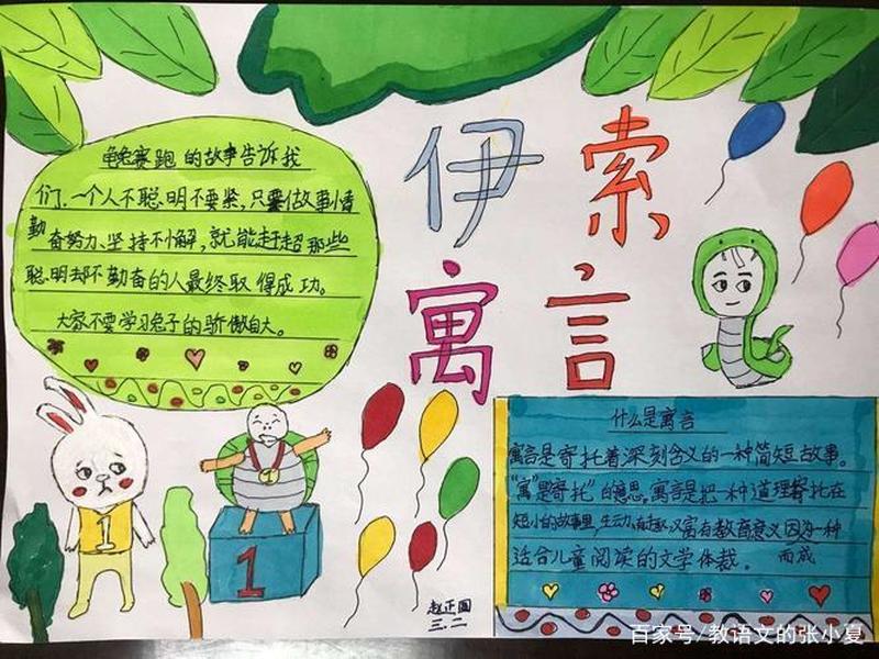 天梯建木,天梯建木读后感20字简短 天梯建木,天梯建木读后感20字简短