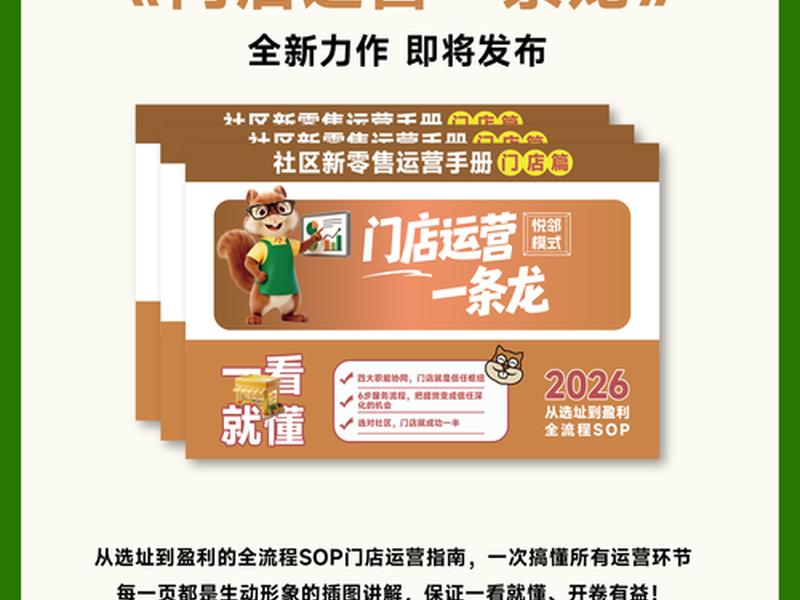 一元店选址指南;一元店选址指南是什么 一元店选址指南;一元店选址指南是什么