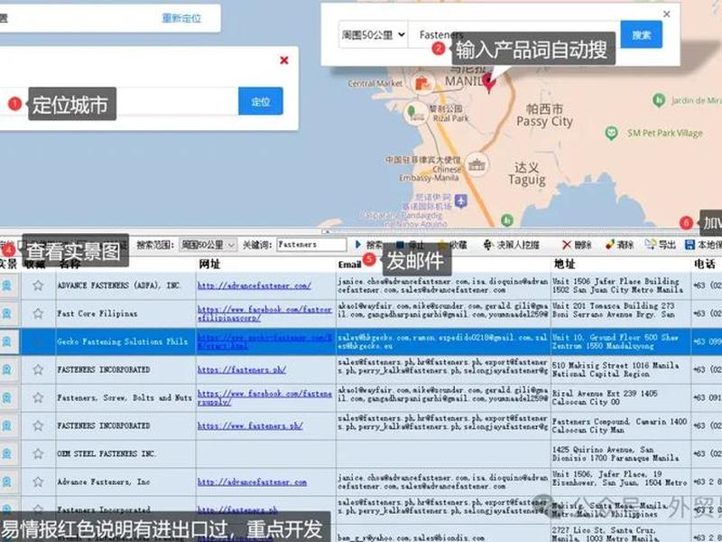 外贸SOHO搭建网络的详细步骤、外贸soho搭建网络的详细步骤有哪些 外贸SOHO搭建网络的详细步骤、外贸soho搭建网络的详细步骤有哪些