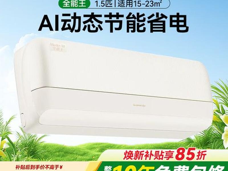 全能挂机王 - 全能王挂机 全能挂机王 - 全能王挂机