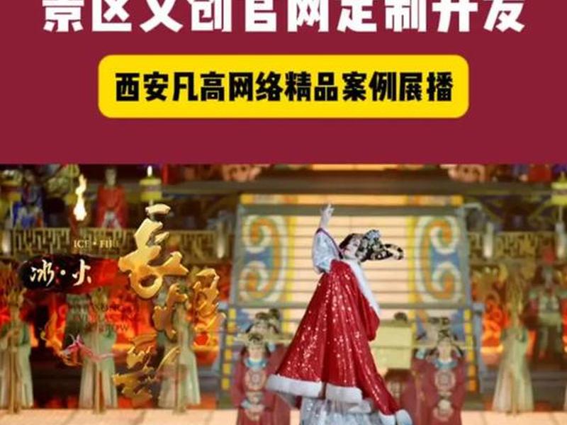 西安网站制作价格;西安网站设计制作 西安网站制作价格;西安网站设计制作