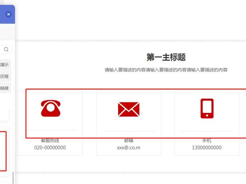 乔拓云智能建站平台怎么样;乔拓云智能建站系统怎么样 乔拓云智能建站平台怎么样;乔拓云智能建站系统怎么样