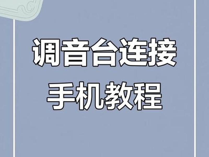 音乐网站操作教程、音乐网站操作教程视频 音乐网站操作教程、音乐网站操作教程视频