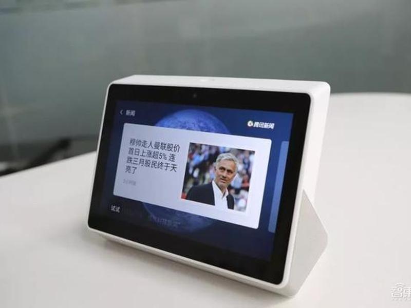 腾讯叮当音箱使用教程、腾讯叮当音箱使用教程视频 腾讯叮当音箱使用教程、腾讯叮当音箱使用教程视频