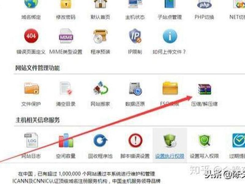 网搭建详细教程,网搭建详细教程视频 网搭建详细教程,网搭建详细教程视频