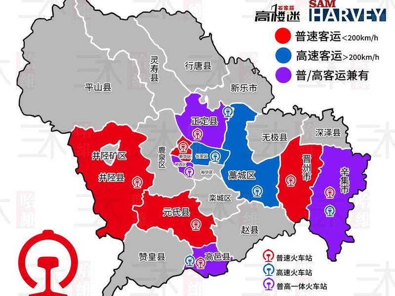 石家庄编组站系统;石家庄编组站在哪 石家庄编组站系统;石家庄编组站在哪