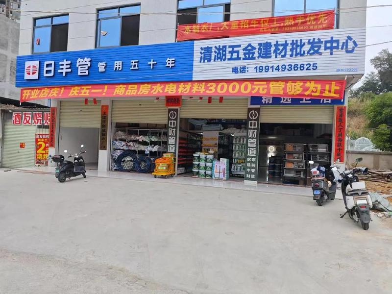 咸宁建材批发市场;咸宁建材批发市场有哪些 咸宁建材批发市场;咸宁建材批发市场有哪些