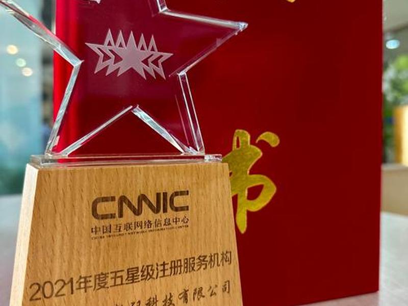 西部数码云邮，西部数码云服务器官网