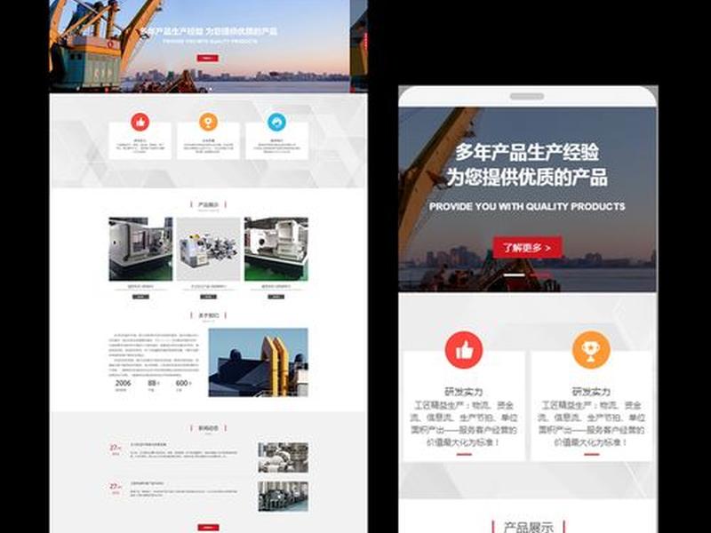 做建站公司(建站公司怎么接单) 做建站公司(建站公司怎么接单)