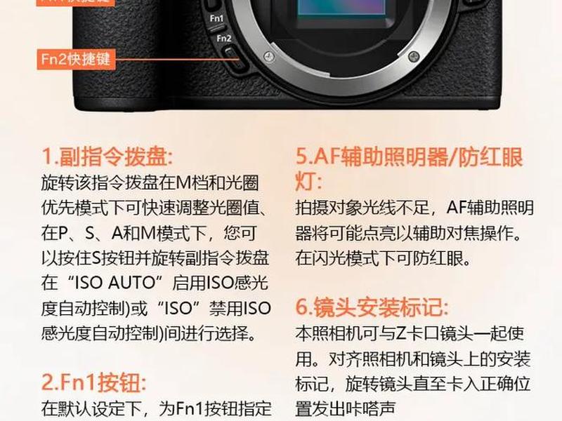 尼康全站仪打开后6个图标 尼康全站仪参数设置 尼康全站仪打开后6个图标 尼康全站仪参数设置