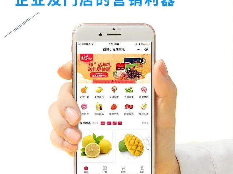 微信商城框架模板（微信商城框架模板在哪）